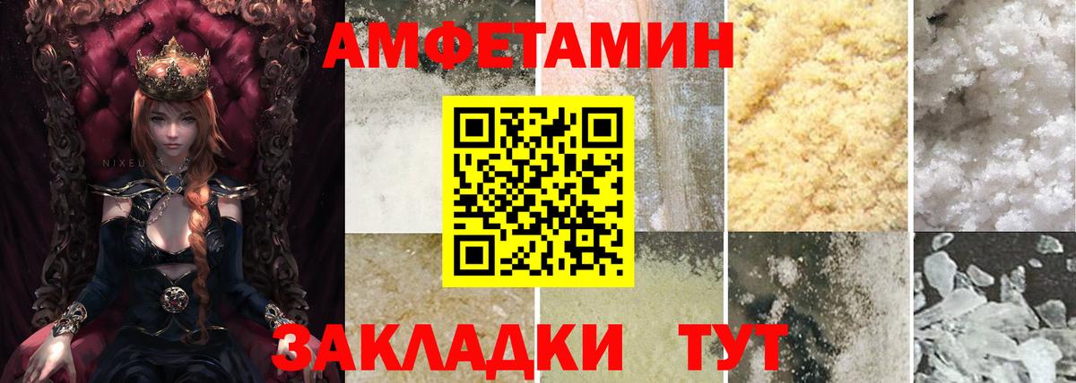 АМФЕТАМИН  АМФЕТАМИН  Нижнеудинск  АМФ VHQ  Вход с VPN 