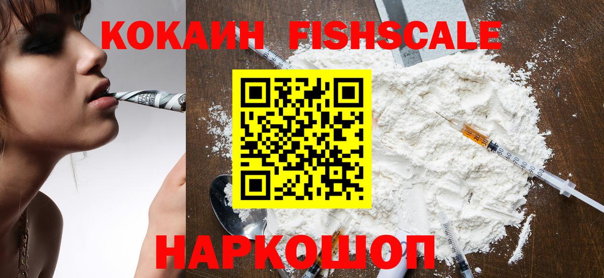 Cocaine Columbia Нижнеудинск