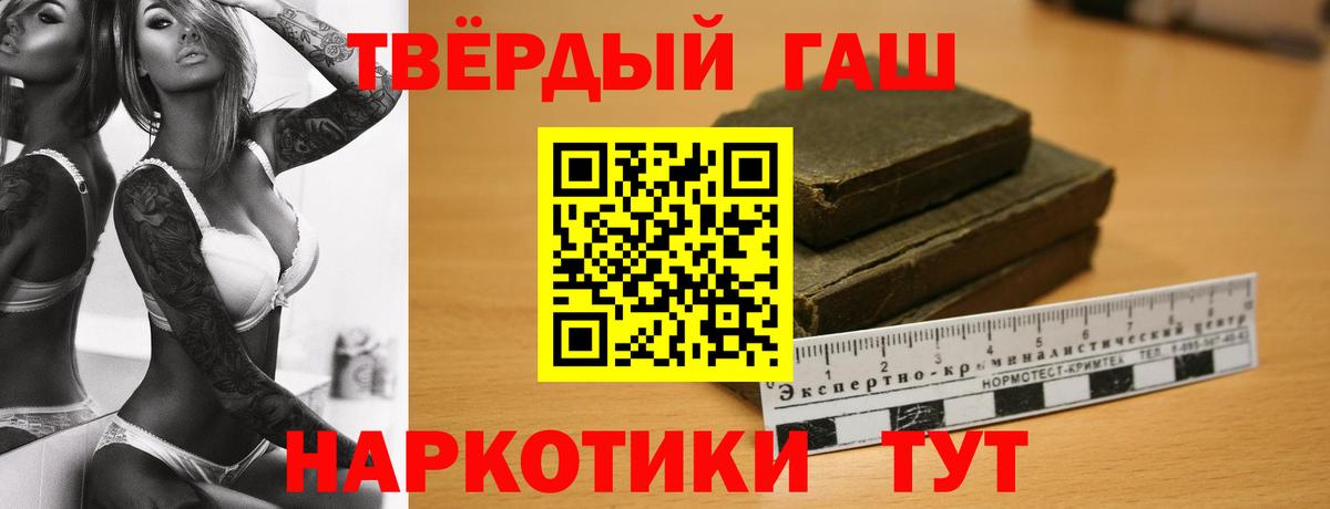 ГАШИШ Ice-O-Lator Нижнеудинск