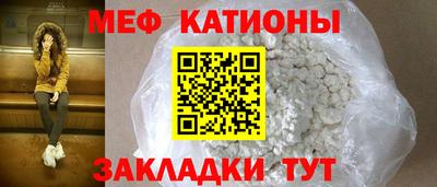 кристаллы Тара