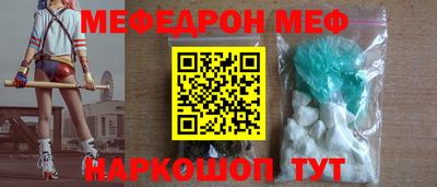 кристаллы Тара