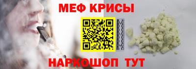 мяу мяу мука Татарск