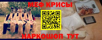 мяу мяу мука Татарск