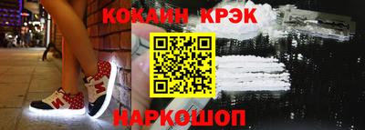 кристаллы Тара