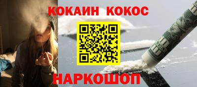 мяу мяу мука Татарск