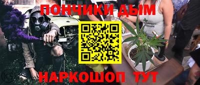 кристаллы Тара