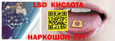 кристаллы Тара