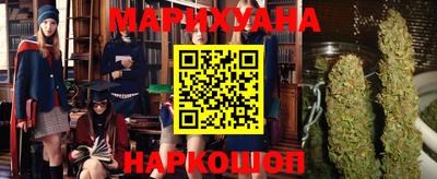кристаллы Тара