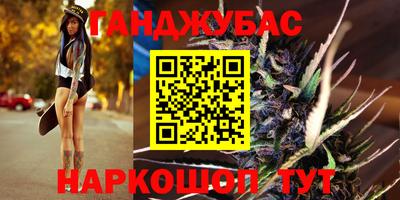 кристаллы Тара