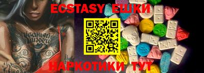 мяу мяу мука Татарск