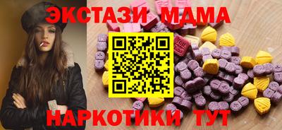 мяу мяу мука Татарск