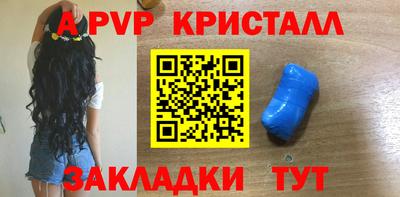 мяу мяу мука Татарск