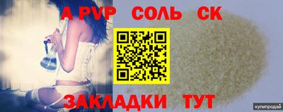 кристаллы Тара