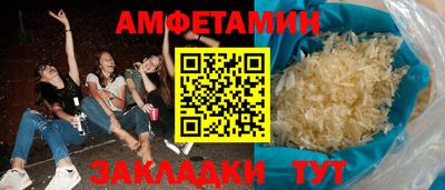 мяу мяу мука Татарск