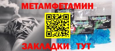 метадон Тверь