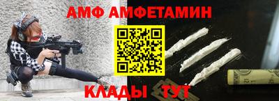 мяу мяу мука Татарск