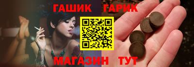 кристаллы Тара
