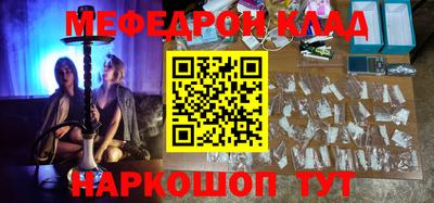 кристаллы Тара