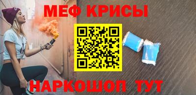 кристаллы Тара