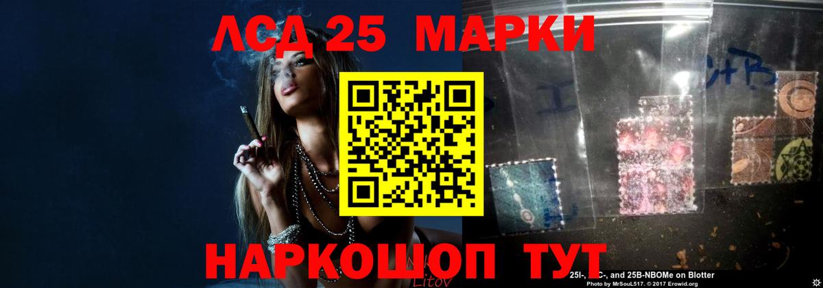 LSD-25 экстази ecstasy Нижнеудинск