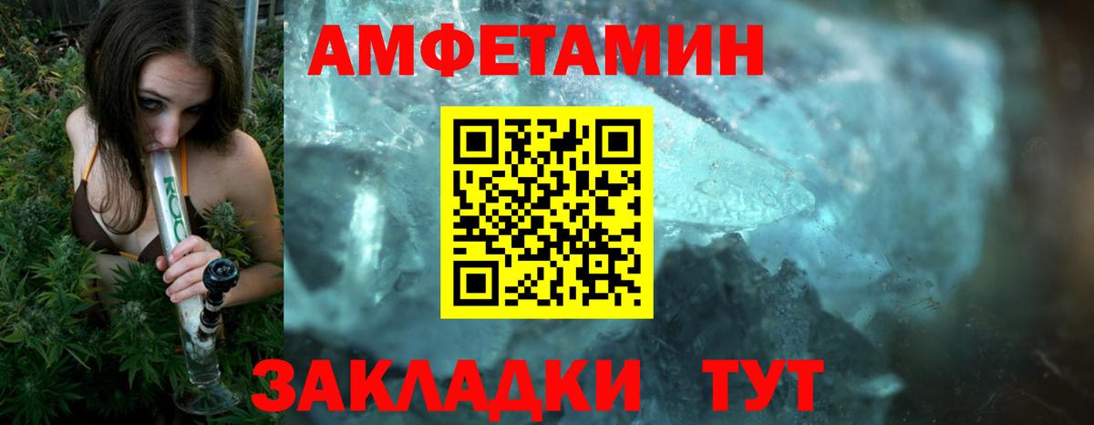 Первитин кристалл  Первитин кристалл  Вход с VPN  Нижнеудинск 