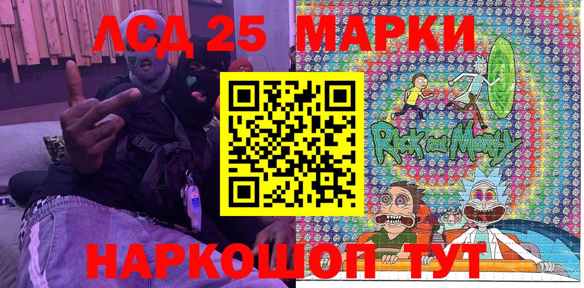 Нижнеудинск  Наркотические марки 1500мкг  Вход с VPN  Наркотические марки 1500мкг 