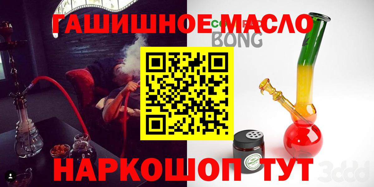 Дистиллят ТГК Wax Нижнеудинск