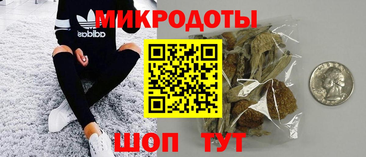 Галлюциногенные грибы прущие грибы Нижнеудинск