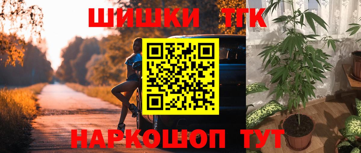 Конопля MAZAR Нижнеудинск