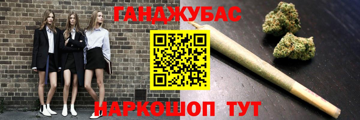 Бошки Шишки SATIVA & INDICA  Шишки марихуана LSD WEED  Вход с VPN  Нижнеудинск 
